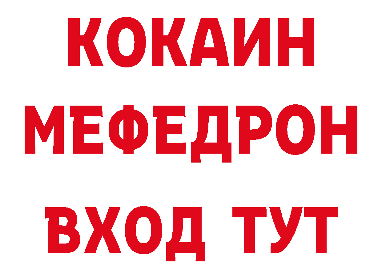 Альфа ПВП СК как зайти сайты даркнета ссылка на мегу Улан-Удэ